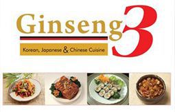 Ginseng3/ジンセン3 (インペリアル･パレス)