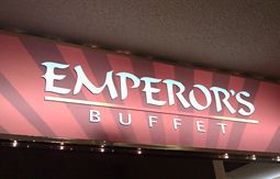 Emperor’s Buffet/エンペラーズ・バッフェ　(インペリアルパレス)