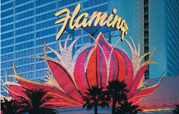 Flamingo Las Vegas (フラミンゴ・ラスベガス)