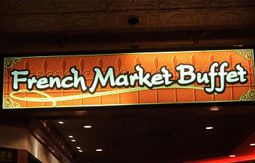 French Market Buffet/フレンチ・マーケット・バッフェ　(オーリンズ)