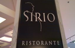 Sirio Ristorante/シリオ・リストランテ　
